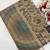 Cotton Baswadas Dark Green
